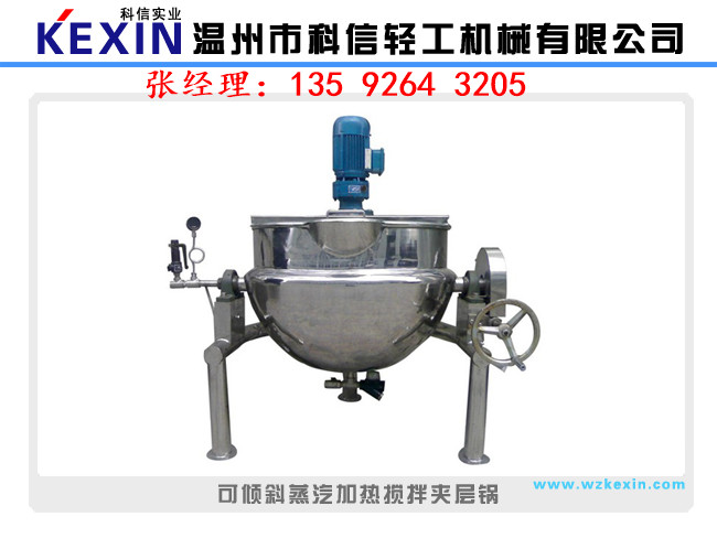 整套熬制秋梨膏生產(chǎn)線(xiàn)設(shè)備|玻璃瓶秋梨膏生產(chǎn)加工設(shè)備廠家
