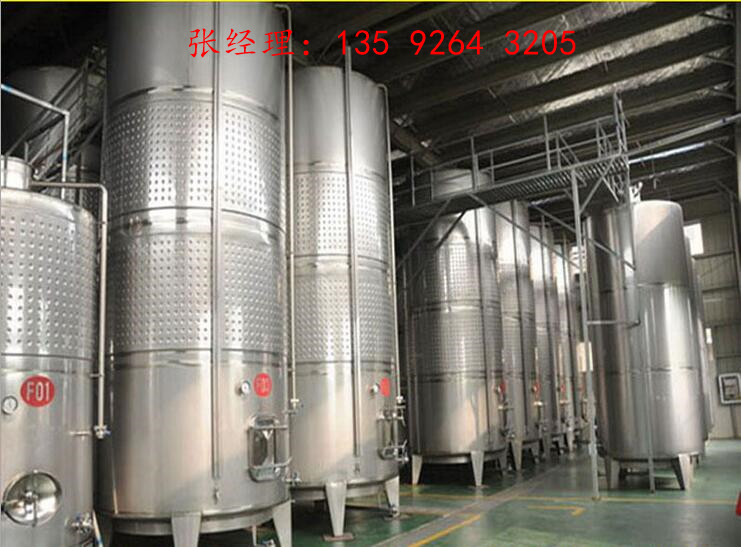 鳳梨酵素不銹鋼發酵罐設備2000瓶每小時小型水果酵素生產線