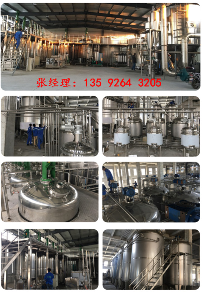 2020果蔬汁酵素設(shè)備找溫州科信|全自動(dòng)恒溫發(fā)酵酵素飲料設(shè)備
