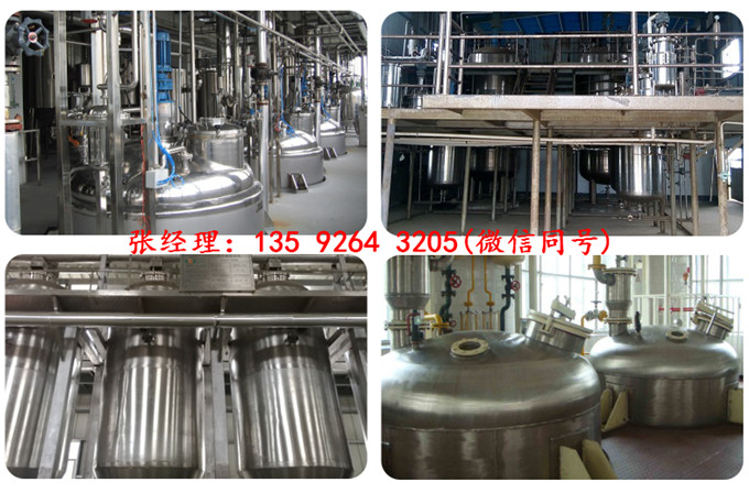 2020水果深加工整套無花果酵素生產(chǎn)線全自動設(shè)備廠家請找溫州科信