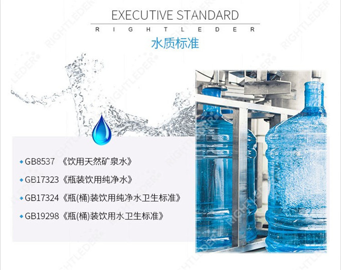 實體廠家時產100桶-600桶大桶桶裝山泉水礦泉水生產線成套設備